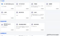 使用PromptEngineering、Embedding、RAG（检索加强生成）
