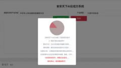 也能借帮这一东西开辟出具有学问产权壁垒的独